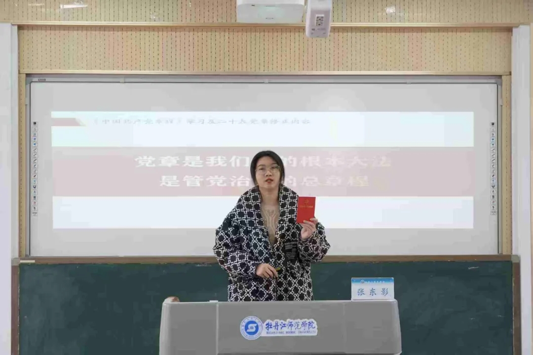 48853